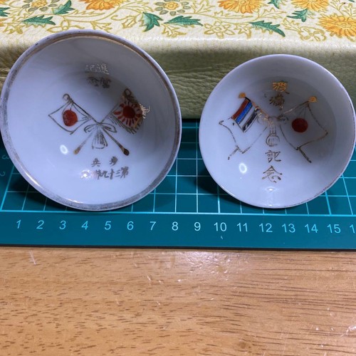 Sake cup commemorativo - cup,