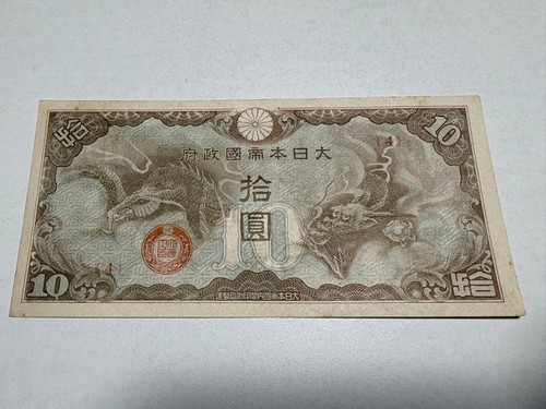 Banconota spilla militare