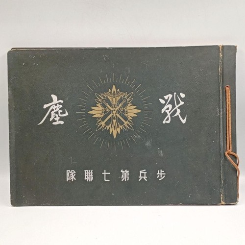 Libro fotografico reggimentale