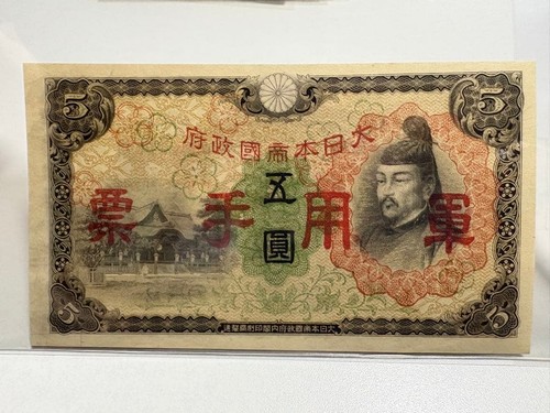 Banconota spilla militare
