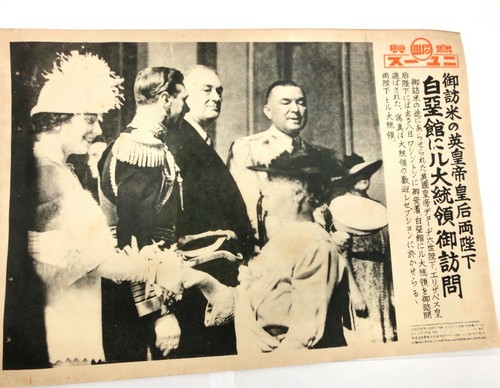 Giornale vintage giapponese