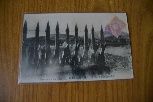 Cartolina militare guerra - cartolina,