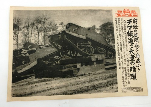 Giornale vintage giapponese