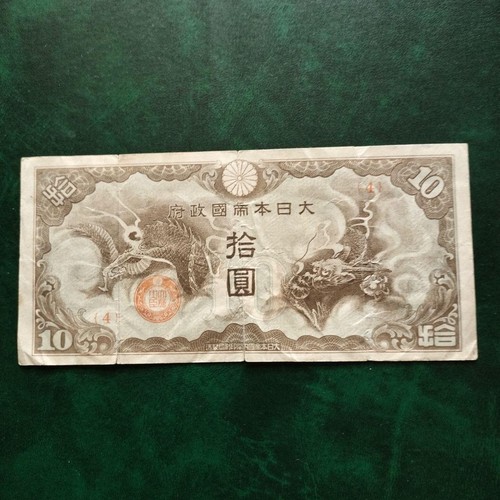 Banconota militare incidente