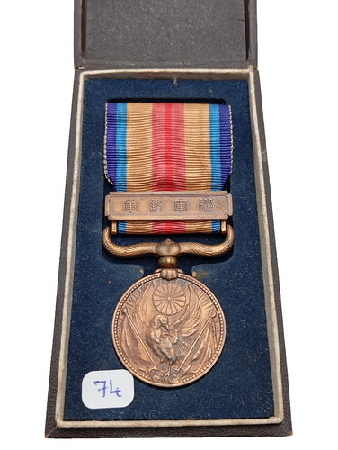 25 medaglia - (74),