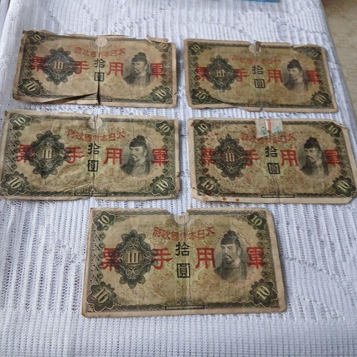 Banconote vintage militari