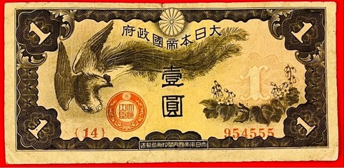 Banconota militare giapponese