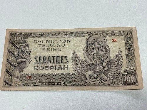 Banconota militare giapponese