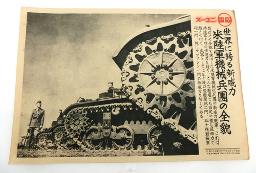 Giornale giapponese vintage