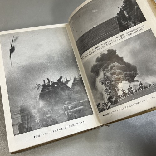 Ww2 rivista militare esercito - rivista,