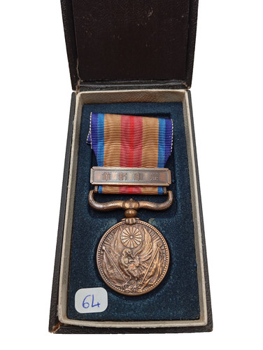 25 medaglia - (64),