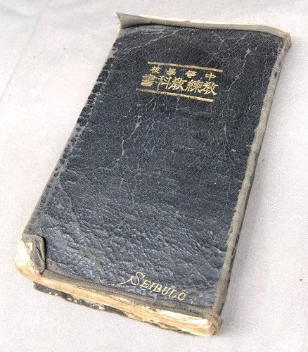 Ww2 libro testo - ii, di