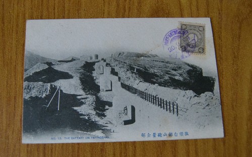 Cartolina militare guerra - cartolina,