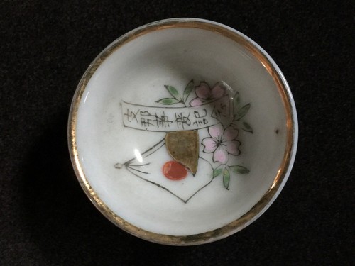 U1185 tazza sakè giapponese - u1185,