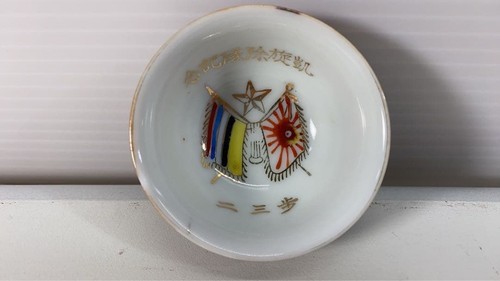 Tazza sake scarico - , trionfante