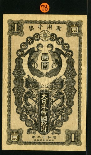 Cina governo imperiale - cina, (governo