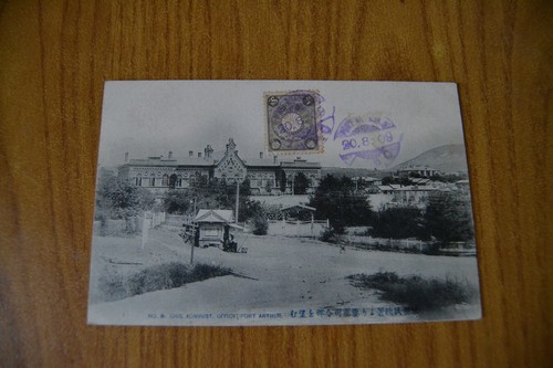 Cartolina militare guerra - cartolina,