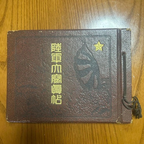 Album fotografico militare