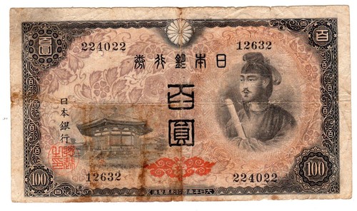 Cina giapponese - giapponese, yen