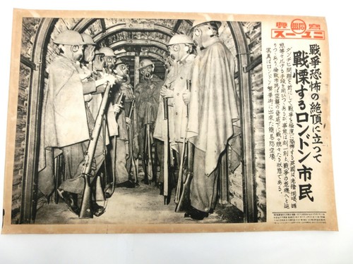 Giornale giapponese vintage
