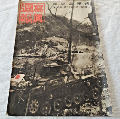 Ww2 rivista militare - ww2,