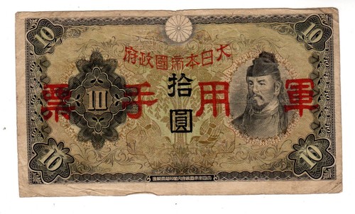 Cinese cina giapponese - cina,