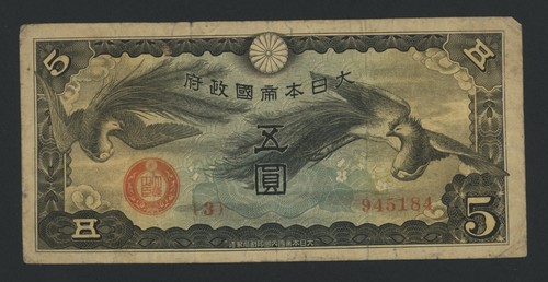 Cina militare giapponese yen - 5,