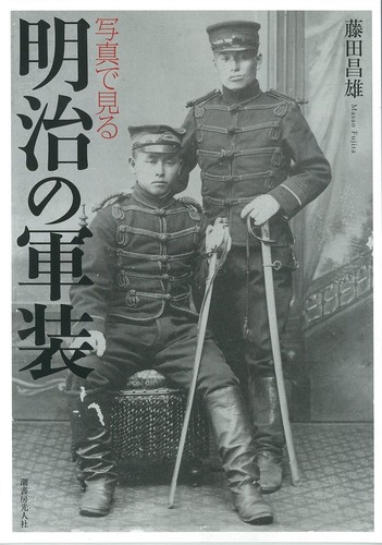 Foto uniforme militare - foto,
