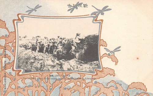 Cartolina militare russo - cartolina,