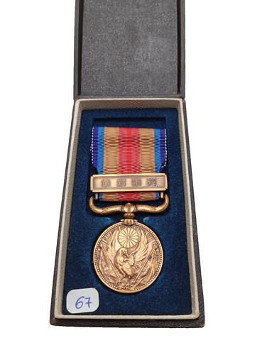 25 medaglia - (67),